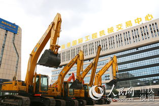 重庆保税港区海领国际工程机械交易中心试运营 建筑工程机械设备流通新枢纽